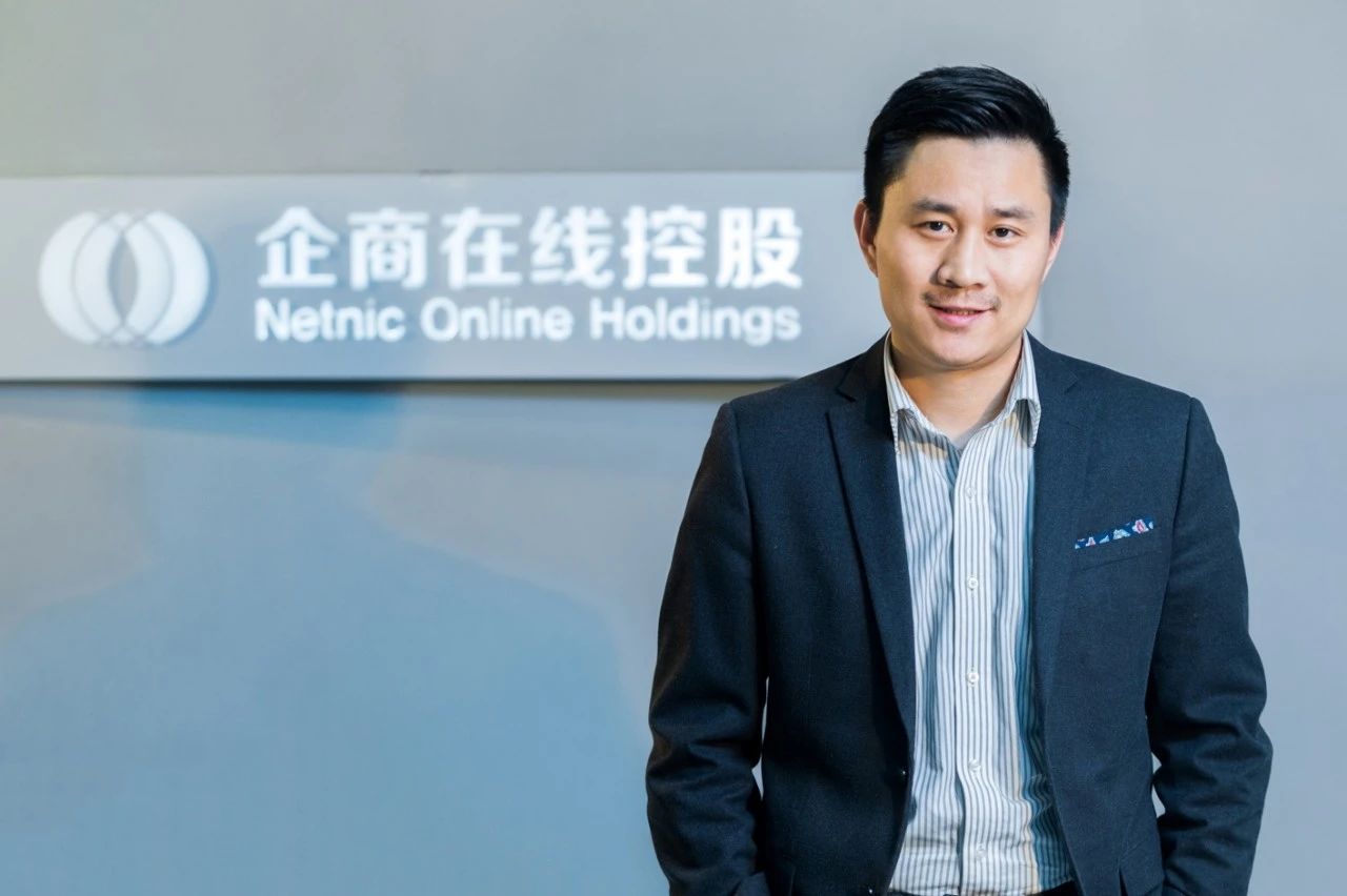 企商在线（北京）数据技术股份有限公司董事长 王毅