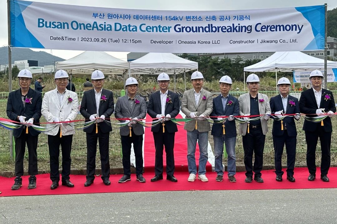 OneAsia釜山数据中心正式奠基开工1