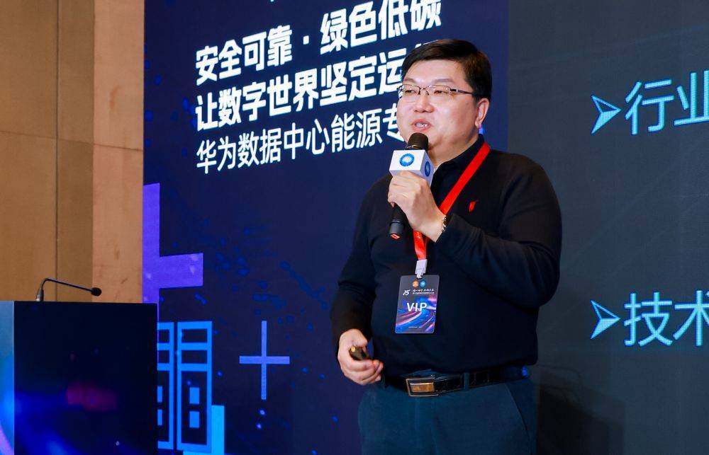 中国计算机用户协会数据中心分会专委会副主任杨威